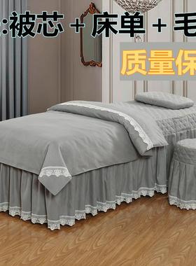 高档纯棉美容床罩四件套四季美容院SAPA按摩床罩理疗床套四件套