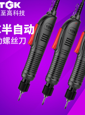 TGK电动螺丝刀套装手电钻电批PC407/415/515/525/635S电起子改锥T