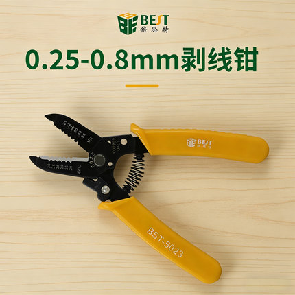 BST-5023倍思特0.25-0.8剥线钳多功能剪钳光纤剥皮钳7合1电线钳子