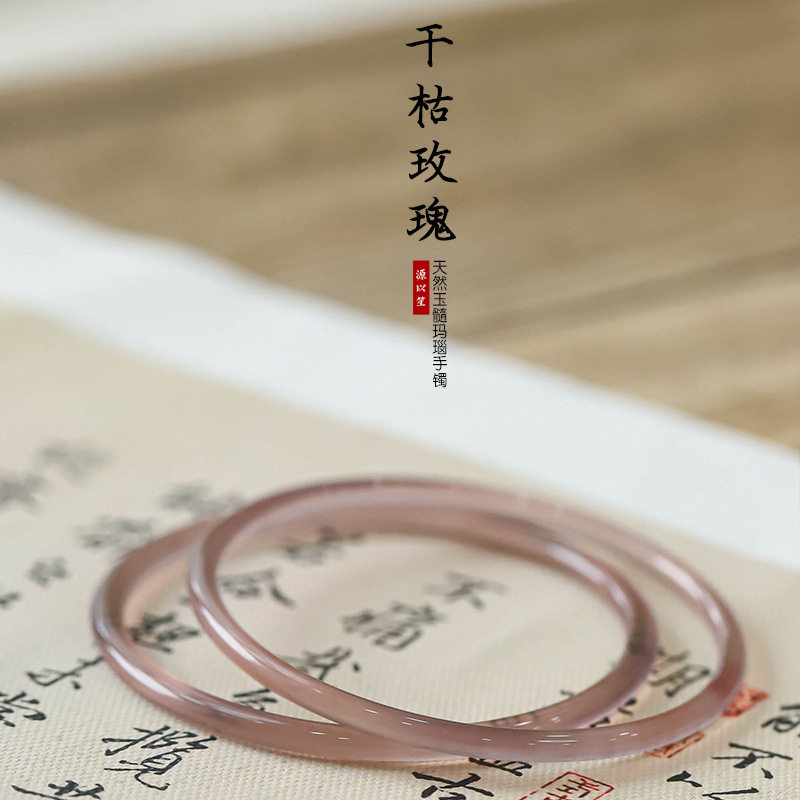 天然玉髓小红书同款帝王紫 紫色手镯叮当镯细条玛瑙镯子冰条