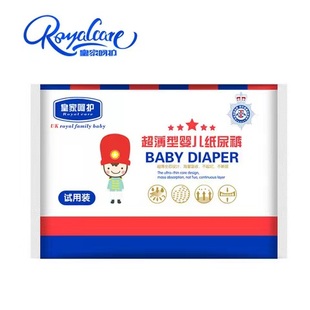 初生婴儿宝宝尿不湿6片医护级 凹槽护肚脐NB码 新生儿纸尿裤 试用装