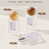 30ML高端磨砂香水分装 瓶榉木盖胡桃木50毫升大容量替换玻璃空瓶