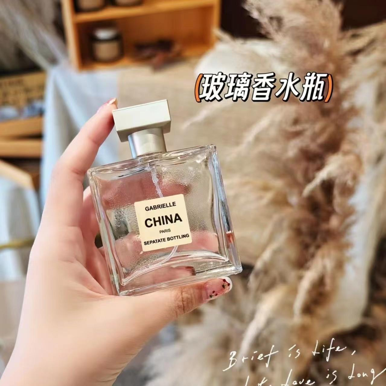 玻璃便携25ML按压式旅行香水瓶