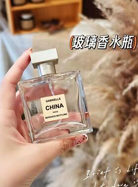玻璃便携25ML按压式旅行香水瓶