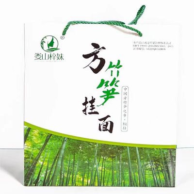 贵州桐梓狮溪特产方竹笋挂面500g凉面炒面