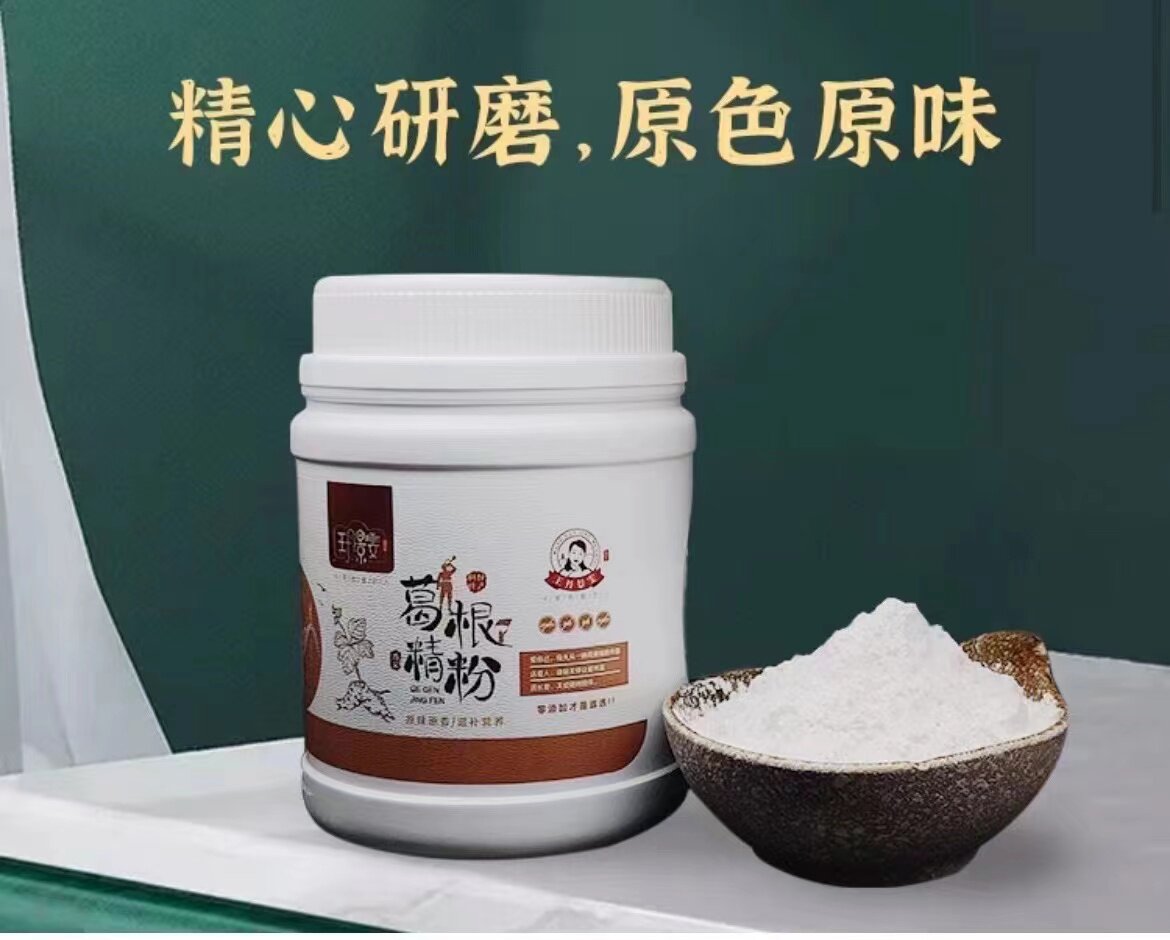贵州特产礼盒葛根粉加克方竹笋加蜂蜜加克牛肉干加茶叶加红油脆笋