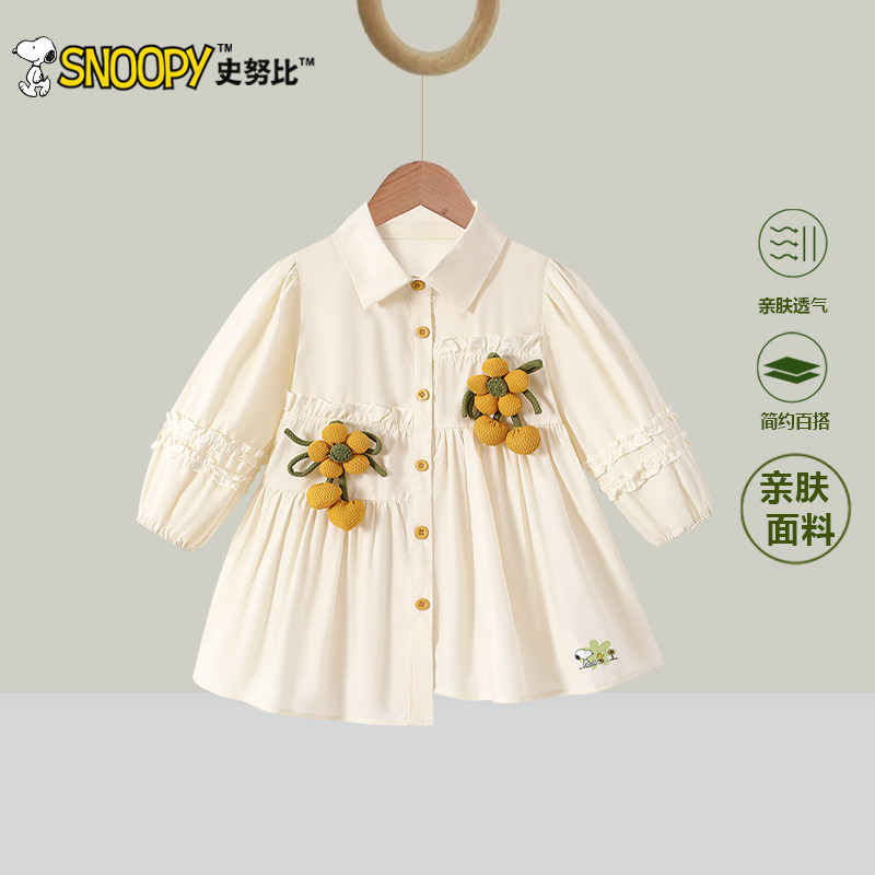 史努比女童长袖连衣裙2025春装新款洋气纯棉裙子小女孩春秋衬衫裙