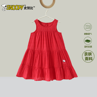 史努比女童连衣裙夏装2025新款儿童洋气红色公主裙女孩夏季背心裙
