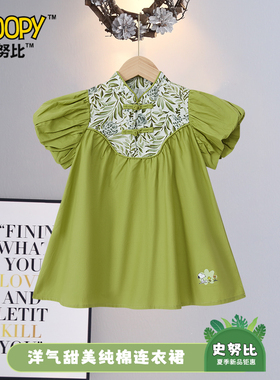 史努比女童连衣裙女宝宝纯棉绿色叶子中式裙子小女孩洋气森系童裙