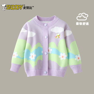 史努比女童针织开衫秋冬装2025新款儿童洋气外套女孩卡通加绒毛衣