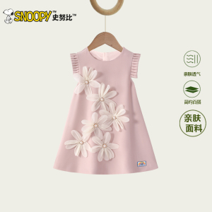 史努比女童连衣裙2026夏季新款儿童无袖亲子背心裙女孩夏装公主裙