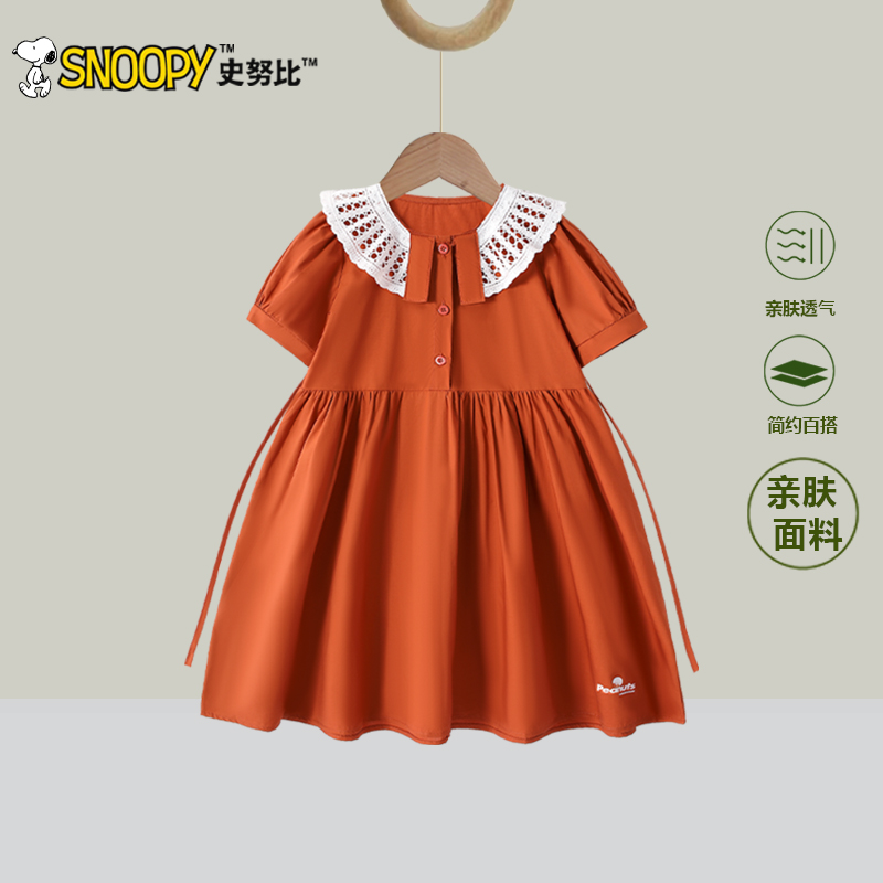 史努比女童连衣裙棉中大童新款洋气时髦纯色娃娃领公主短袖甜美裙