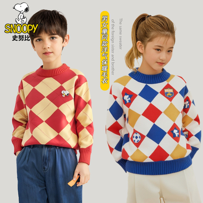 史努比儿童针织衫洋气2025新款女宝宝加厚打底上衣男童秋冬季毛衣
