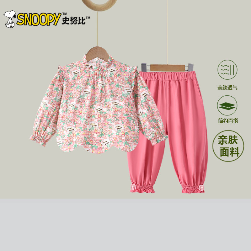 史努比女童套装2026春装新款儿童时髦衣服小女孩春秋季休闲两件套