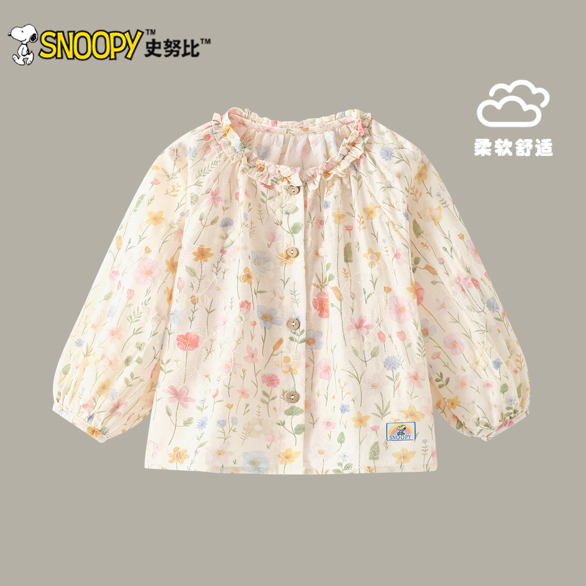 史努比女童衬衫春装2026新款儿童碎花长袖上衣女宝宝春秋洋气衬衣