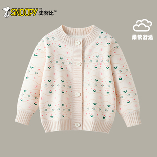 史努比女童针织开衫2025新款儿童洋气休闲外套女宝宝秋冬加绒毛衣