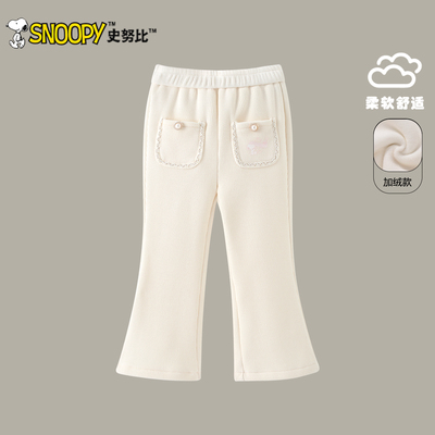 史努比女童裤子2025冬季新款儿童加绒加厚喇叭裤女孩冬装时髦长裤