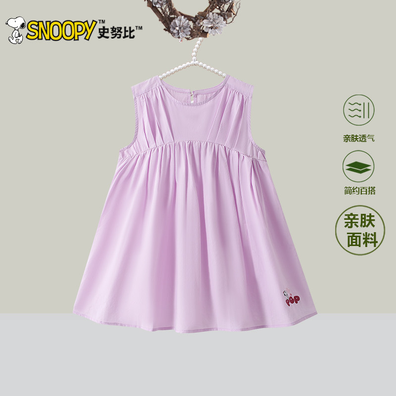 史努比女童连衣裙2026夏季新款儿童无袖背心裙女孩夏装紫色公主裙