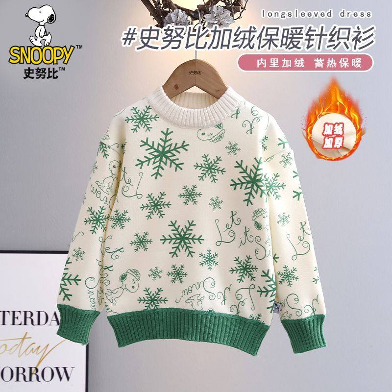 史努比女童针织毛衣秋冬