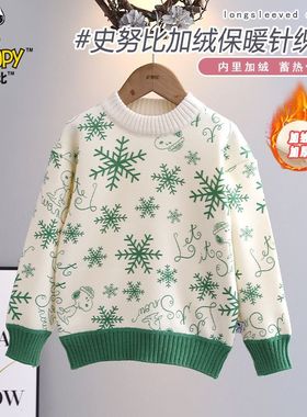 史努比女童针织毛衣秋冬绿色雪花保暖套头衫小男孩加绒加厚打底衫