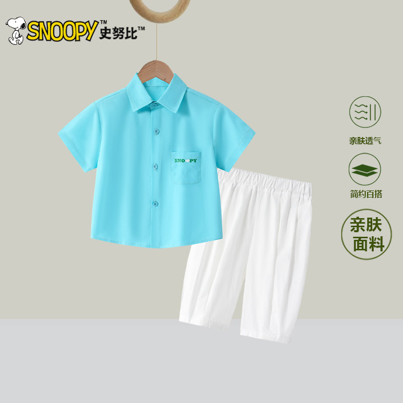 史努比男童夏季短袖衬衫套装2026新款洋气儿童时髦休闲衬衣两件套