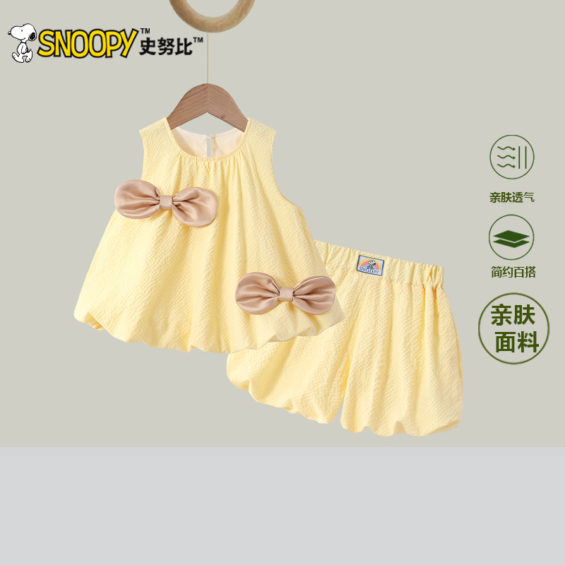史努比女童夏季套装2026新款洋气儿童时髦蝴蝶结背心短裤两件套