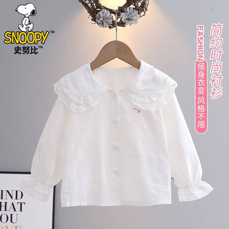 史努比春秋长袖衬衫女童柔软压皱棉荷叶领女宝洋气纯白翻领打底衫