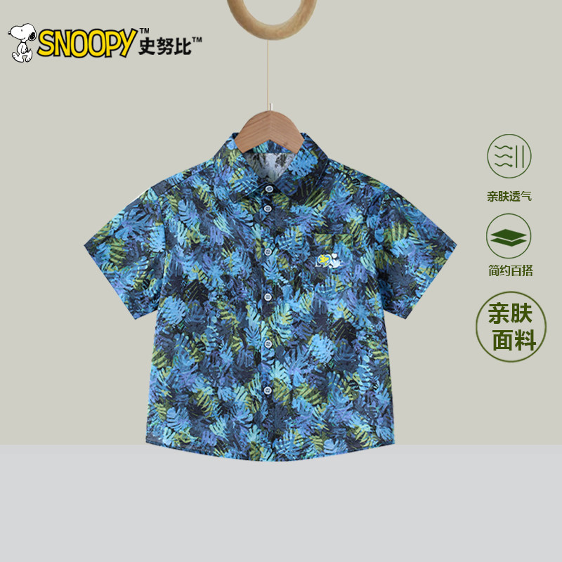 史努比男童夏装短袖衬衫2025新款洋气儿童薄款衬衣宝宝沙滩风上衣