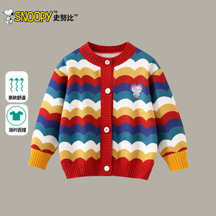 史努比女童毛衣开衫秋冬2025新款儿童洋气针织衫男童圆领时髦外套