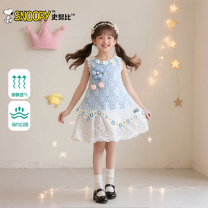 史努比女童连衣裙2026夏季新款洋气儿童时髦裙子女孩夏装公主裙