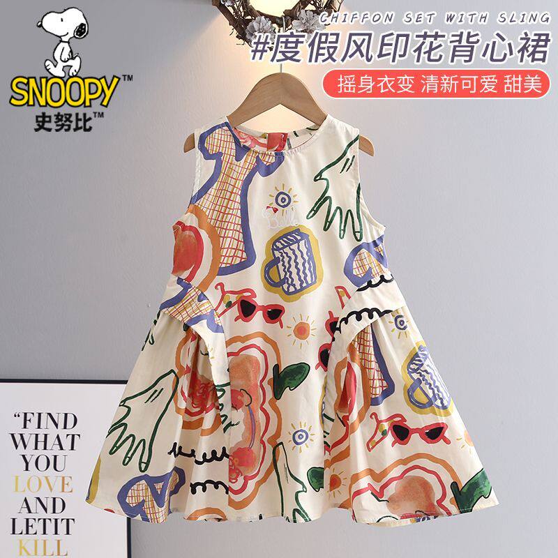 史努比夏季女童连衣裙新款个性涂鸦无袖裙子小女孩时尚薄款背心裙