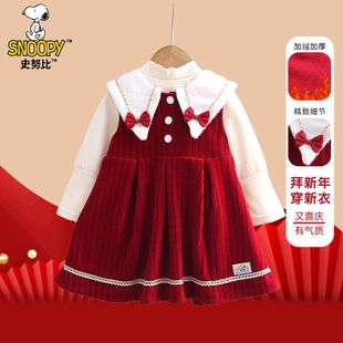 史努比秋冬女童红色套裙保暖喜庆可爱连衣裙女宝宝时髦喜宴两件套