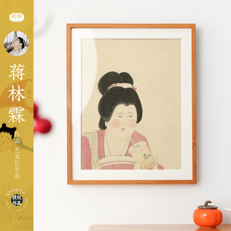蒋林霖x山房春事仕女图新中式装饰画国画书房茶室客厅古风壁挂画