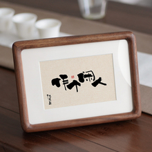 实木摆台书法茶室办公桌摆件7寸10寸榫卯新中式装裱字画框小相框