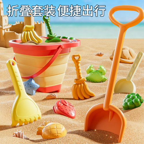 知贝沙滩玩具挖沙工具儿童玩沙沙铲套装可折叠桶挖沙桶海边玩水