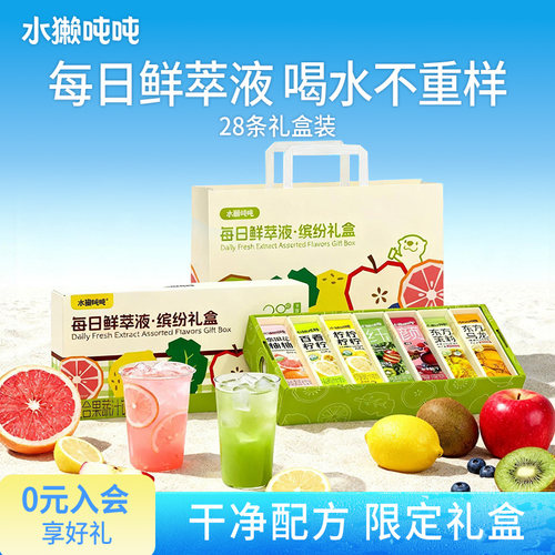 鲜萃柠檬水浓缩液果蔬茶冲饮果汁
