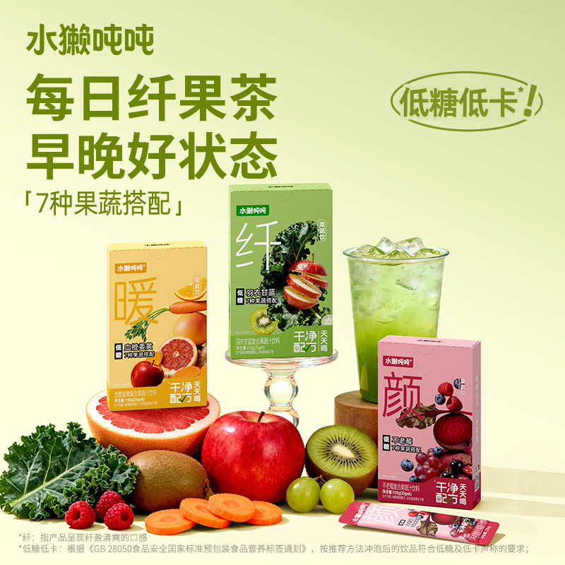 【自律首选】水獭吨吨羽衣甘蓝汁图片
