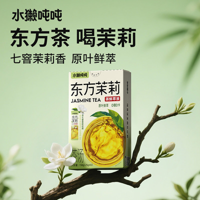 水獭吨吨无糖手冲茶茉莉花茶