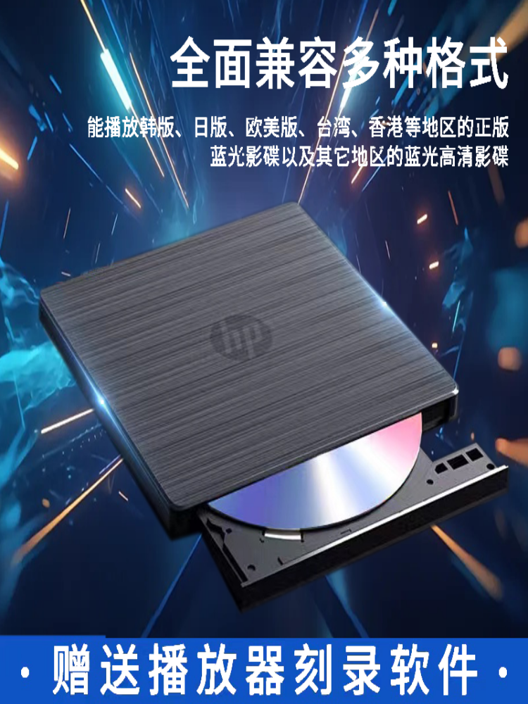 외부 BLU-RAY 드라이브 CD|DVD|BD4K BLU-RAY 플레이어 3D HD는 모든 지역 형식을 지원하며 컴퓨터에 범용으로 사용됩니다