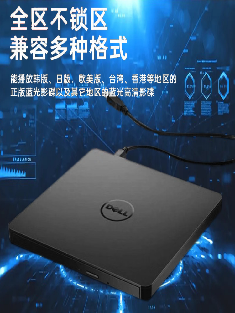 BLU-RAY 외장 광 드라이브 노트북 데스크탑 컴퓨터 범용 USB3.0 BLU-RAY BD 레코더 DVD 플레이어