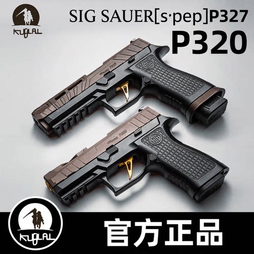 KUBLAI库拜莱原厂模型