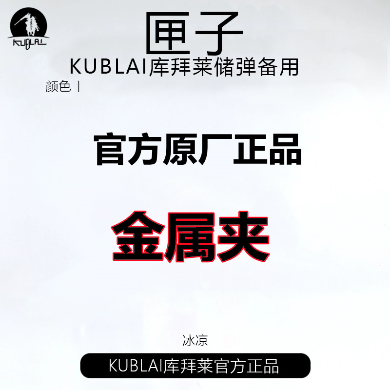 格洛克玩具匣子储弹备用