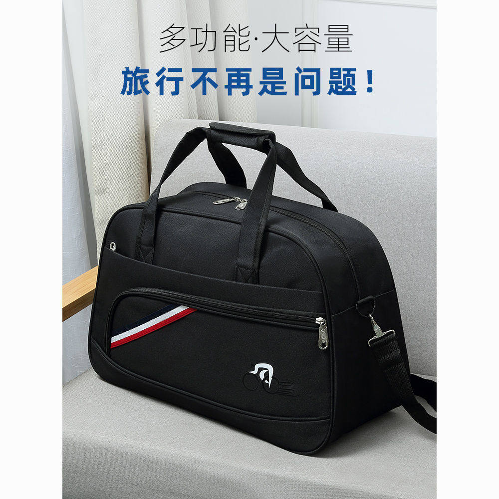 超大容量旅行包男士大包加厚行李袋手提包旅游出差民工收纳衣服包,箱包皮具/热销女包/男包,旅行袋,淘宝优惠券,粉丝福利购,淘宝优惠卷