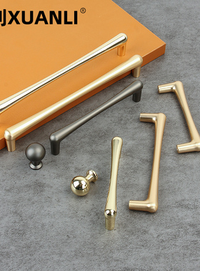 现代简约金色把手轻奢北欧实心抽屉柜门拉手美式橱柜衣柜拉手单孔