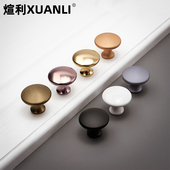 抽屉床头柜电视柜圆形单孔小拉手现代简约衣柜门鞋 柜茶几书柜把手