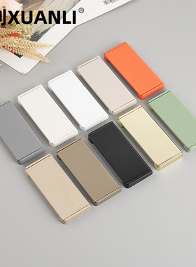 羊绒灰榻榻米抽屉拉手隐形白色衣柜内折叠平板翻盖拉手把手免打孔