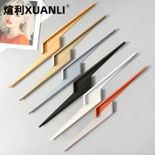 羊绒灰闪电拉手U705内嵌式 拉手把手 隐形拉手抽屉橱柜衣柜门嵌入式