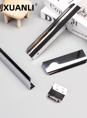 煊利 Orig.隐形拉手亮铬免打孔拉手抽屉橱柜衣柜柜门拉手把手高级