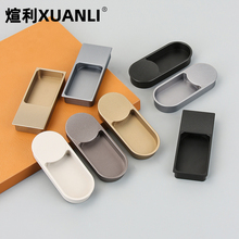 实木推拉移门内嵌拉手对装 羊绒灰/U705抽屉衣柜门嵌入式拉手把手