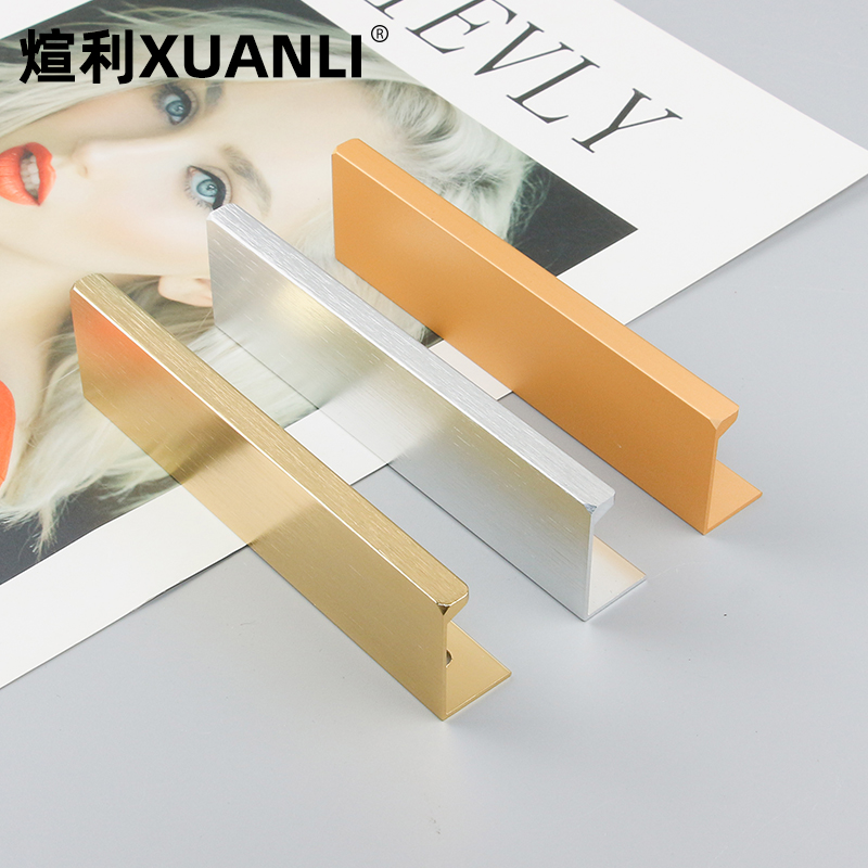 煊利抽屉柜门侧装隐形拉手免打孔